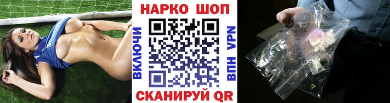 Где купить наркотики Дорогобуж Alpha-PVP Бошки Шишки Меф мяу мяу Амфетамин NBOMe ссылка на мегу рабочий сайт Героин ГАШИШ