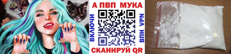 OMG как войти  Дорогобуж  darknet как зайти  Alfa_PVP VHQ 