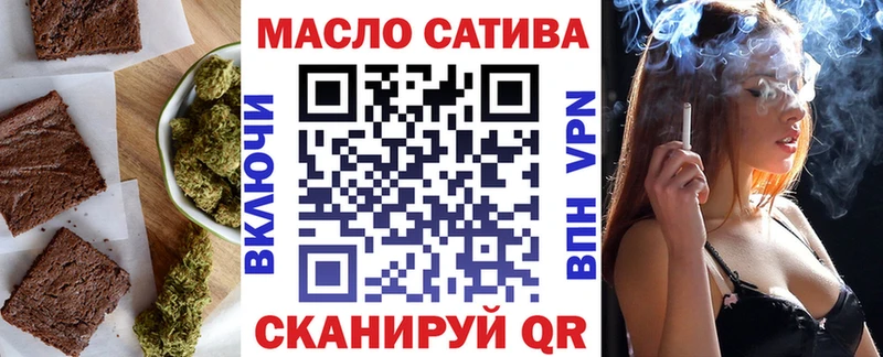 Cannafood конопля  Дорогобуж 