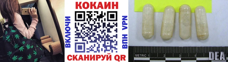 КОКАИН 98%  Дорогобуж 