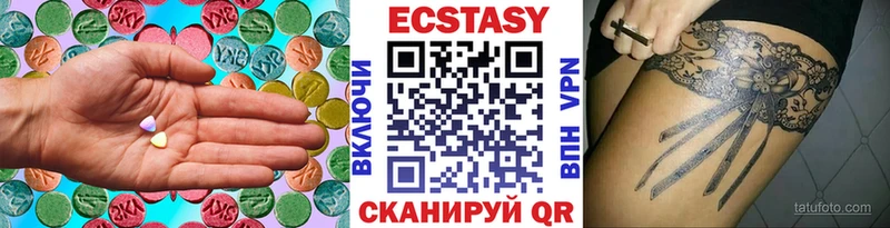 цены   Дорогобуж  ЭКСТАЗИ бентли 