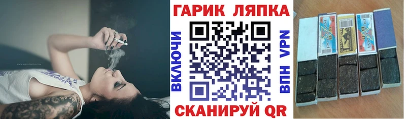 ГАШИШ Premium Дорогобуж