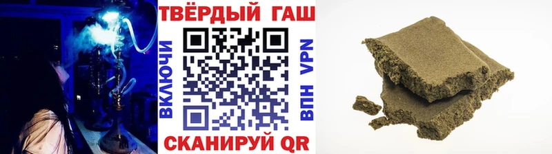 купить наркоту  Дорогобуж  ГАШИШ хэш 