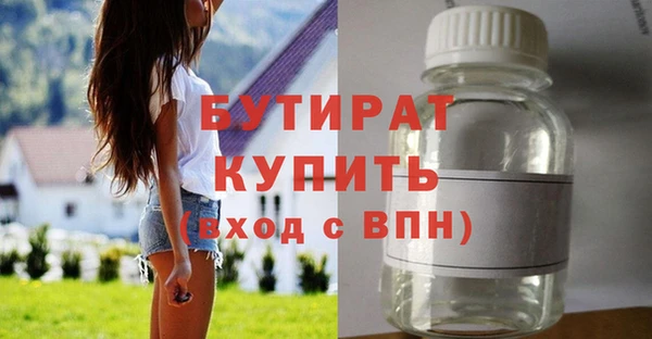 прущая мука Заволжье