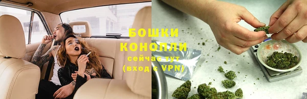 бутик Верхнеуральск