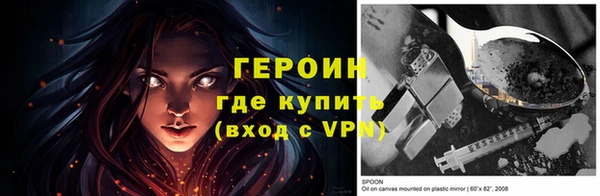 метадон Богородицк