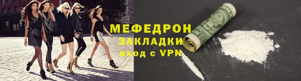 гашик Богородск