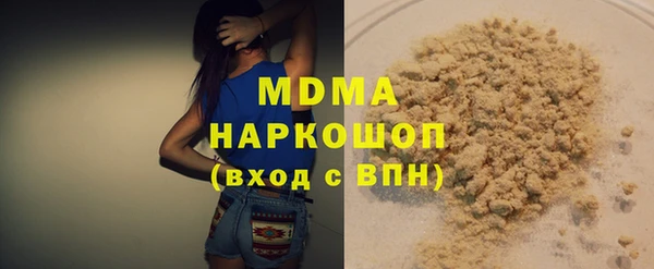 гашик Богородск