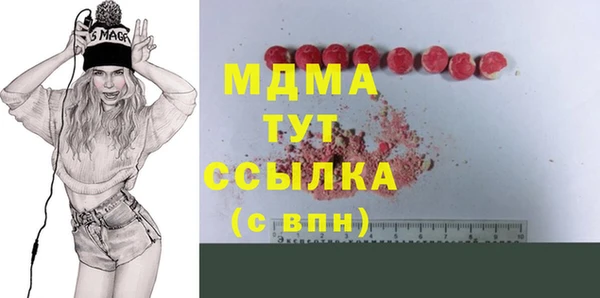 альфа пвп Каменка