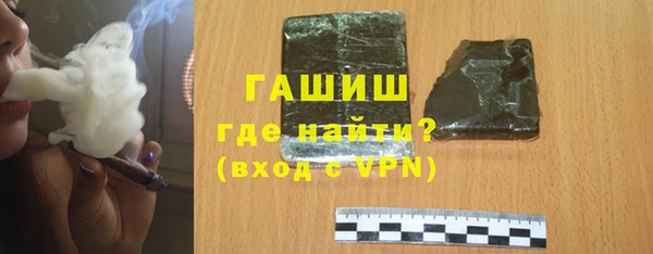 гашик Богородск