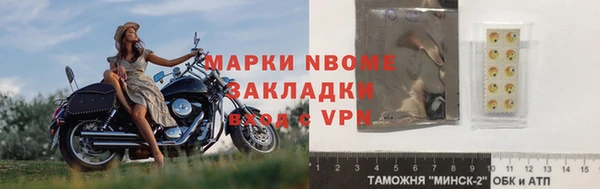 2c-b Богданович