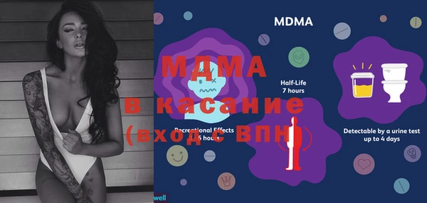 мяу мяу кристалл Верхний Тагил