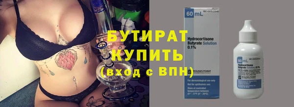 2c-b Богданович