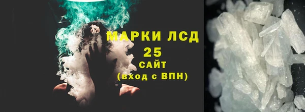 тгк Беломорск
