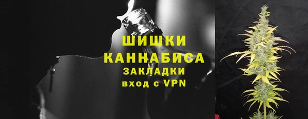 мяу мяу кристалл Верхний Тагил
