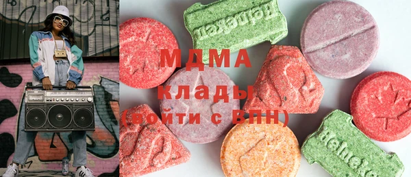 мяу мяу кристалл Инта