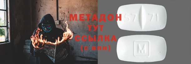 герыч Заволжск