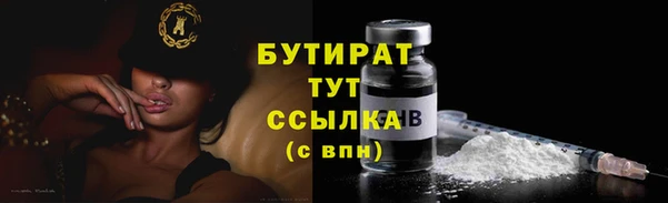мяу мяу кристалл Верхний Тагил