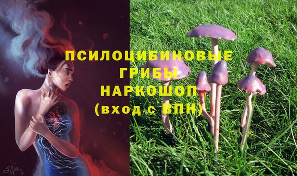 бутик Верхнеуральск