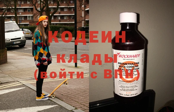 гашик Богородск