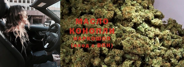 метадон Богородицк