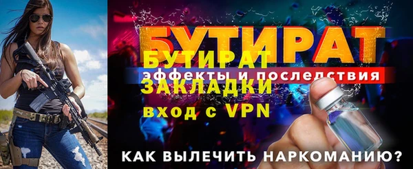 гашик Богородск