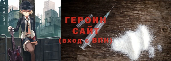 гашик Богородск