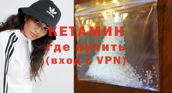 бутик Верхнеуральск