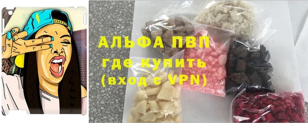 марки lsd Каменногорск