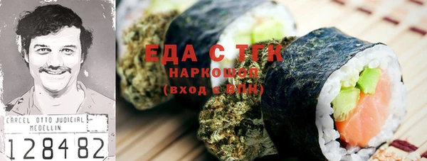 гашишное масло Иннополис