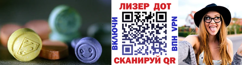 Лсд 25 экстази ecstasy  закладки  Дорогобуж 