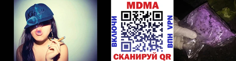 MDMA Molly  Дорогобуж 