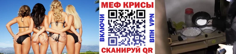 МЯУ-МЯУ mephedrone  Дорогобуж 