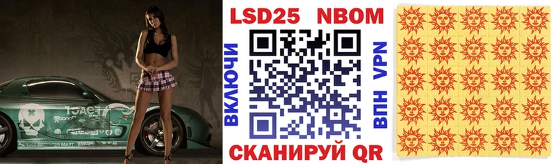 Марки NBOMe 1,5мг blacksprut ONION Дорогобуж