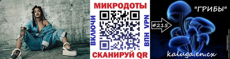 Галлюциногенные грибы Magic Shrooms  ОМГ ОМГ tor  Дорогобуж 